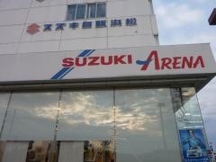 スズキ自販浜松スズキアリーナしのはらプラザ