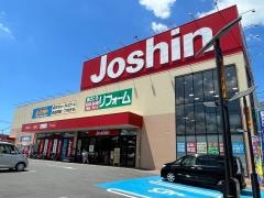 ジョーシン　久宝寺店