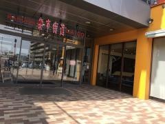 楽市街道箱崎店
