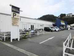 スーパーセンタートライアル水巻店