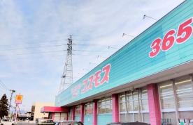 ドラッグストアコスモス　菊陽店