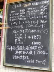 ノールドクダン