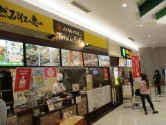 インド印度のカレー店ティフィン・デ・ココ