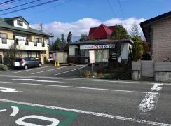ペットの店こいけ