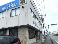 平岩皮フ科