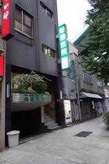 船場医院大山