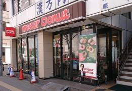 ミスタードーナツ　ＪＲ高槻ショップ