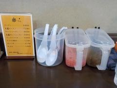 ラーメンらくてん（楽’）