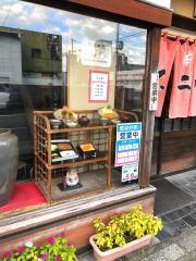 不二かつ日向本店