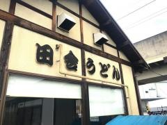 吾作