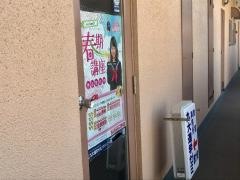 九大進学ゼミ　徳力校