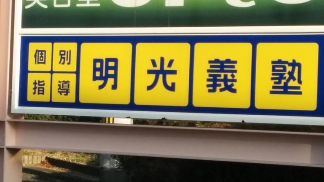投稿写真4