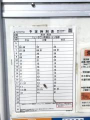「宗川寺前」バス停留所