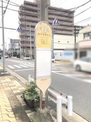 「天王町(厚木市)」バス停留所