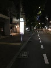 「熊内１丁目」バス停留所