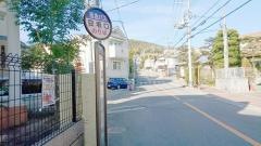 「豆坂口」バス停留所