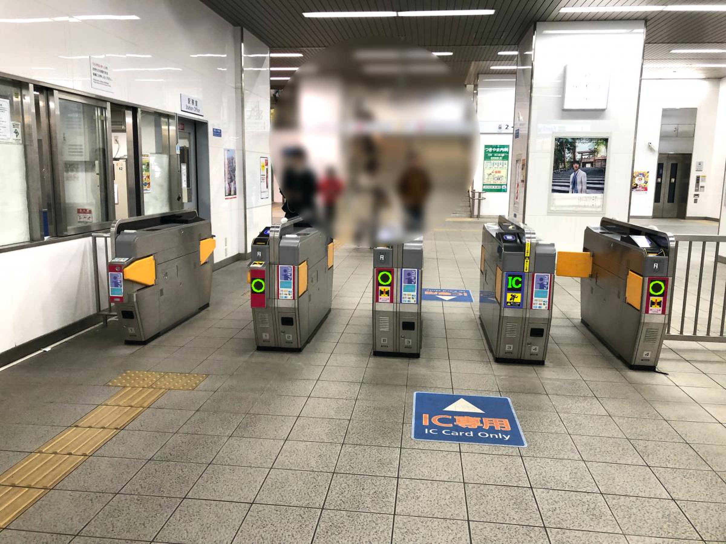 河内 花園 駅