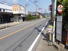 「北方農協前」バス停留所