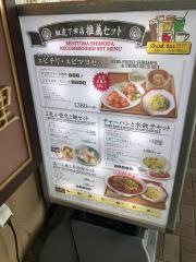 紅虎餃子房　イオンモール下田店