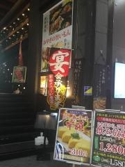彩のごとく　〜ＩＲＯＮＯ　ＧＯＴＯＫＵ〜