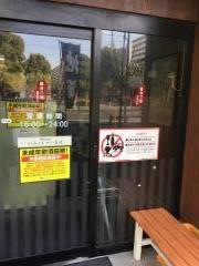 養老乃瀧　大島店