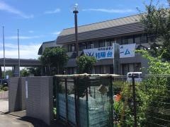 相陽台ホーム