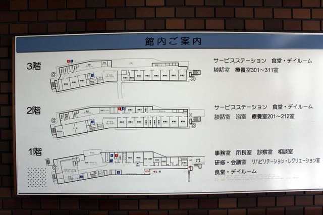 おとしよりすこやかセンター西部館