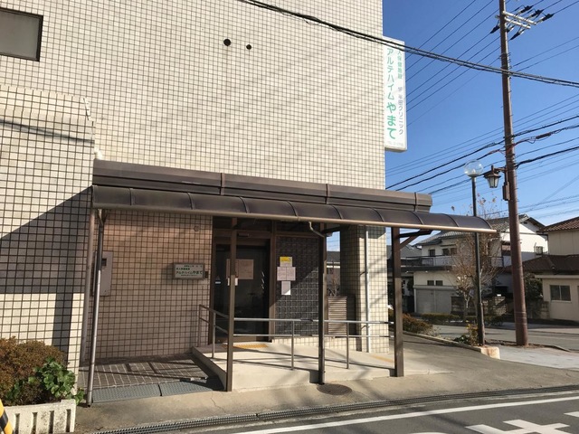 アルテハイムやまて