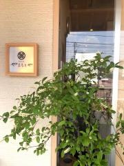 山本屋