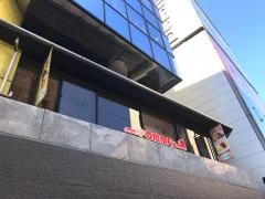 ポムの樹　渋谷スペイン坂店