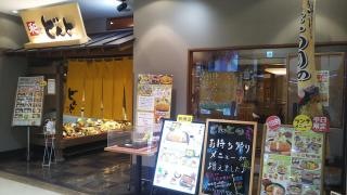 どんとグラン松山店