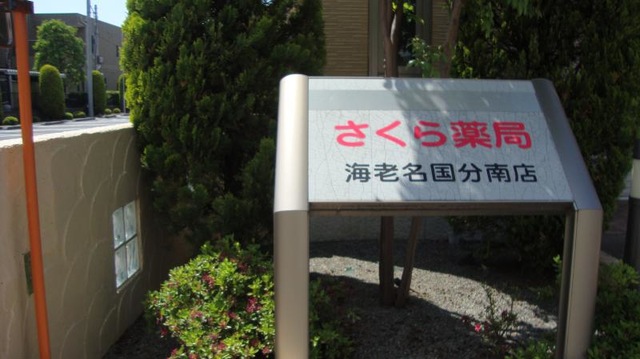 投稿写真7