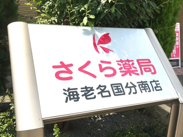 投稿写真3