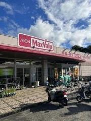 マックスバリュ　三島壱町田店