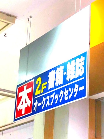 投稿写真4