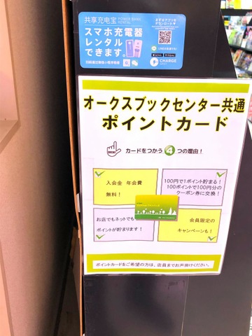 投稿写真8