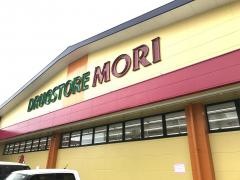 ドラッグストアモリ 中城店