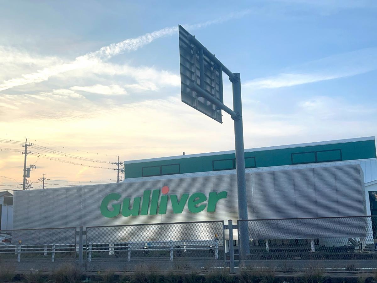 ガリバーの写真です。