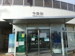 中腹駅