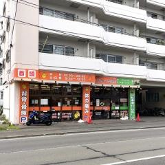 どんぐり整骨院　長町店