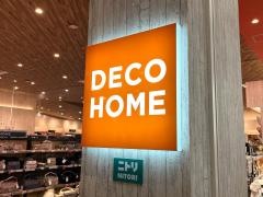 ニトリデコホーム　イオンモール扶桑店
