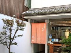 吉野