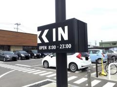 スターバックスコーヒー　新潟小新店