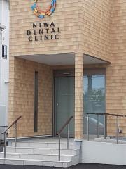 丹羽デンタルクリニック