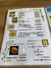 チーズと胡椒