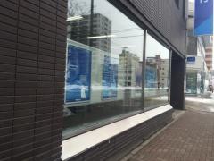 北洋銀行札幌東支店