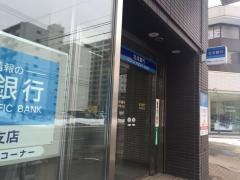 北洋銀行札幌東支店