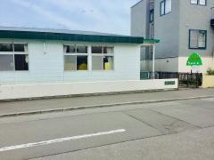 山の手乳児保育園