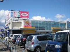 スーパー魚長生鮮夢市場八幡通り店
