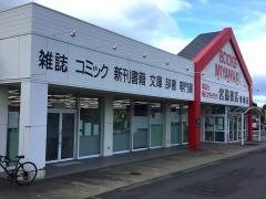 宮脇書店　青森店